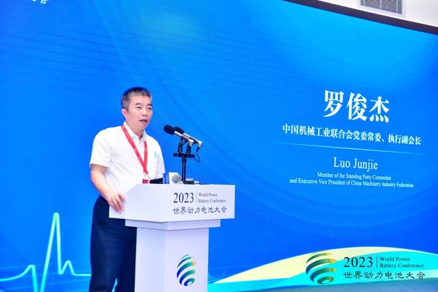 直擊世界動力電池大會：“脫鉤斷鏈”風(fēng)險(xiǎn)來襲，中國新能源如何備戰(zhàn)?