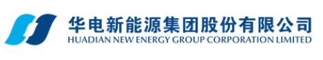 華電新能源上市獲通過(guò)！