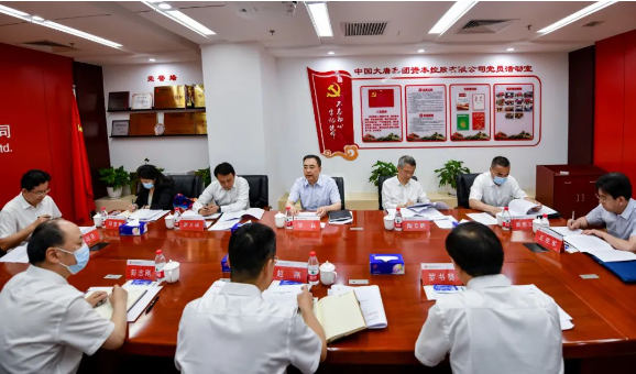 鄒磊到資本控股公司、財務(wù)公司調(diào)研座談