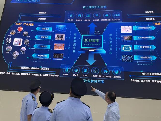 智慧減碳幫企業(yè)抓住環(huán)?！板X袋子”，減碳措施讓火電廠一年碳排放量減少5%