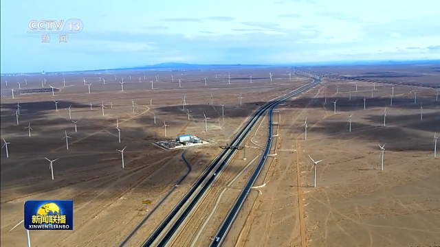 陸上新能源基地、海上風電基地集群……推動新能源“立”起來我們這樣做
