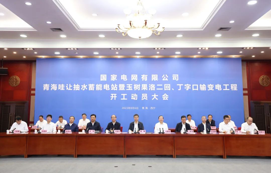 總投資159.4億！我國西部最大抽水蓄能電站工程開工