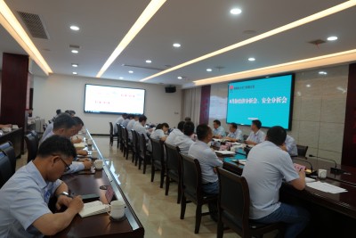 陜煤石電召開8月份月度工作會(huì)暨經(jīng)濟(jì)活動(dòng)分析會(huì)、安全分析會(huì)