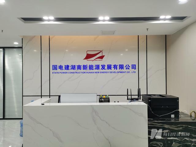假國企！國電建貴州“手握”近600億元項目能否兌現(xiàn)?