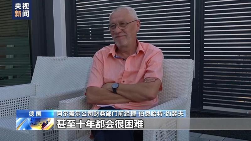 德國深陷能源危機，汽車供應商接連“熄火”