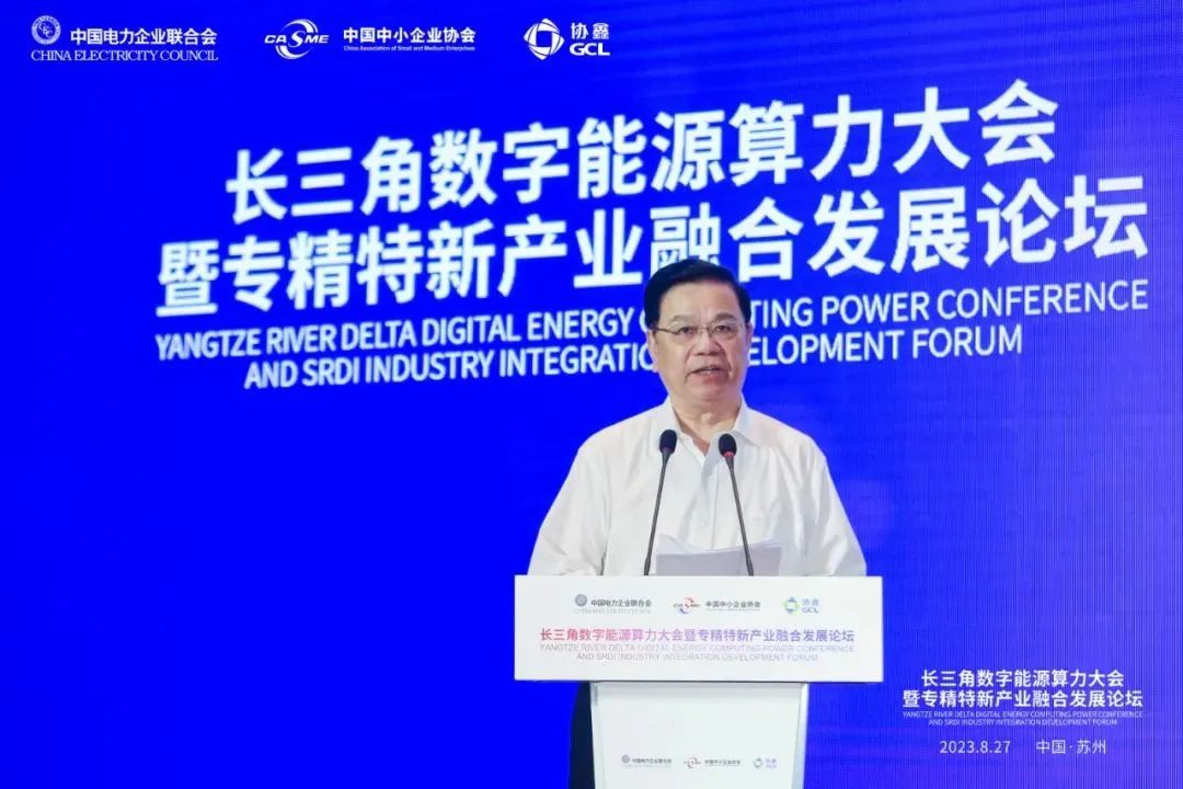 吳忠澤：中國和發(fā)達國家的工業(yè)互聯(lián)網處在同一條起跑線