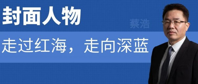 中國光伏支架簡史：走過紅海，走向深藍(lán)