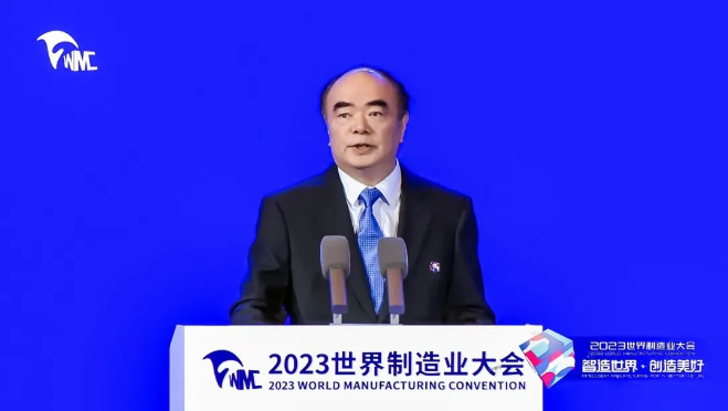 2023世界制造業(yè)大會(huì) | 曹仁賢：從制造到智造，綠色能源未來大有可為