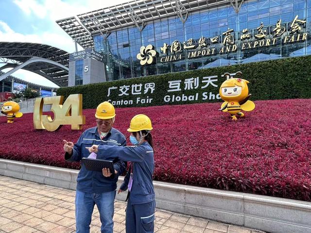 廣州供電局打造智慧保供電樣板，護航第134屆廣交會開幕