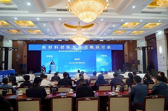 跨學(xué)科協(xié)同創(chuàng)新，儲能破局的“中國答案”