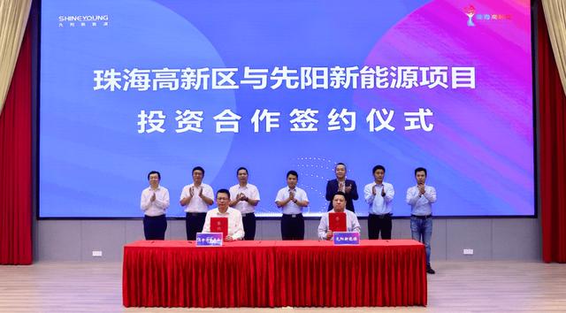 寧德時(shí)代子公司先陽新能源，跑出新能源賽道加速度