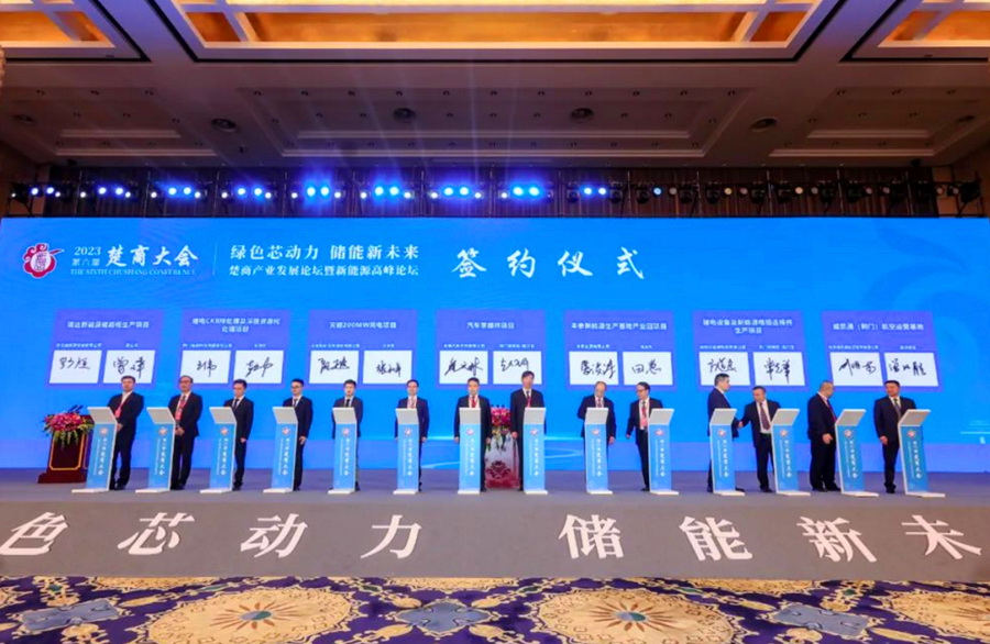 17位專家、企業(yè)家被聘為湖北省動力與儲能電池產(chǎn)業(yè)發(fā)展顧問