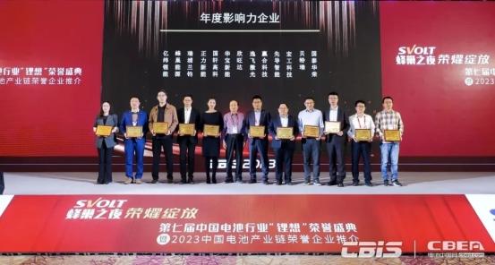 蜂巢能源拿下雙大獎，創(chuàng)新與影響力獲肯定