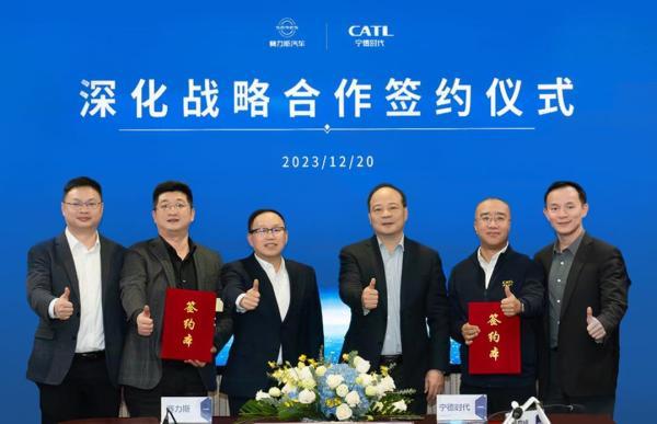 寧德時代與賽力斯深化戰(zhàn)略合作，長期為問界系列車型提供電池
