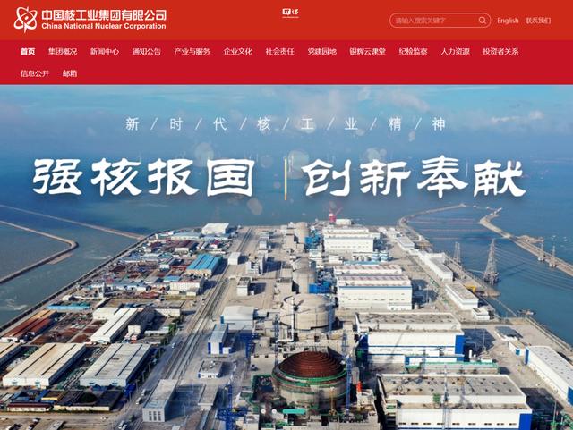 中核集團(tuán)牽頭，我國可控核聚變創(chuàng)新聯(lián)合體成立