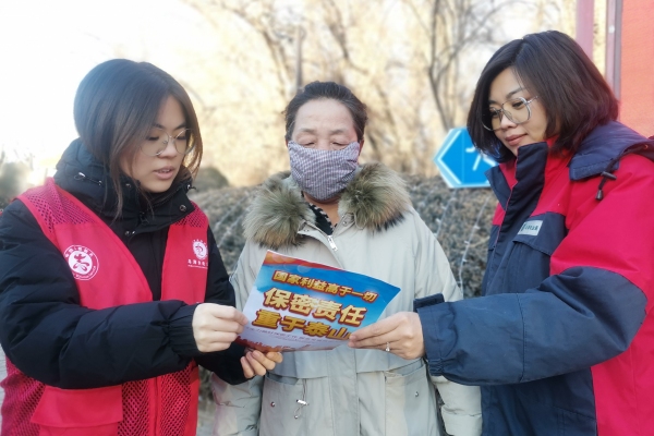 內(nèi)蒙古電力集團烏海供電公司聯(lián)合支部：蒙電愛心光明行，將保密深入人心