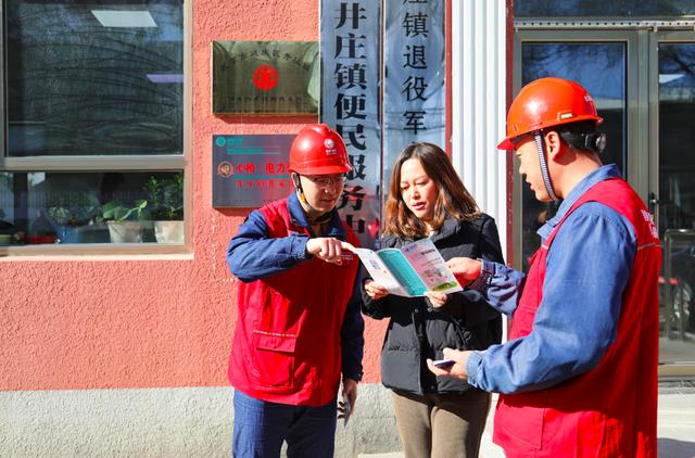 北京178個(gè)電力驛站進(jìn)村，村民用電業(yè)務(wù)“少跑易辦”
