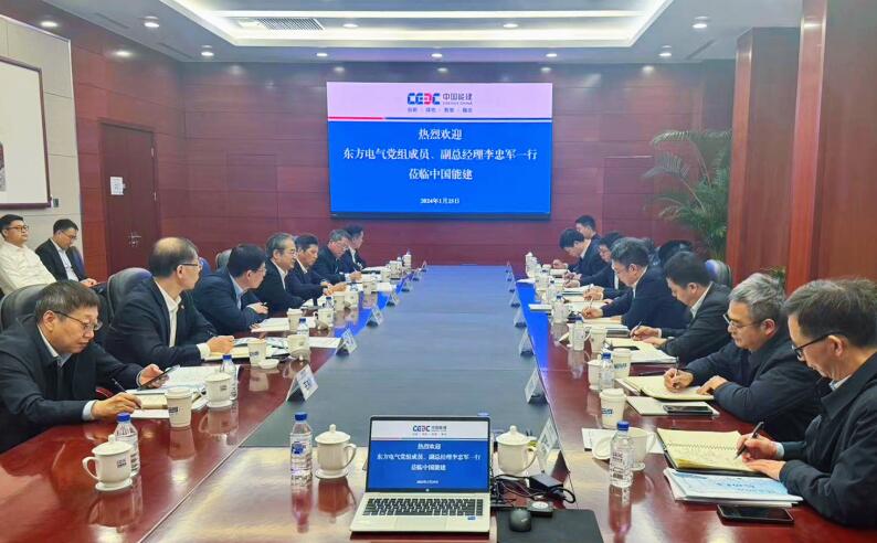 中國能建黨委常委、副總經理吳云與東方電氣集團黨組成員、副總經理李忠軍會談