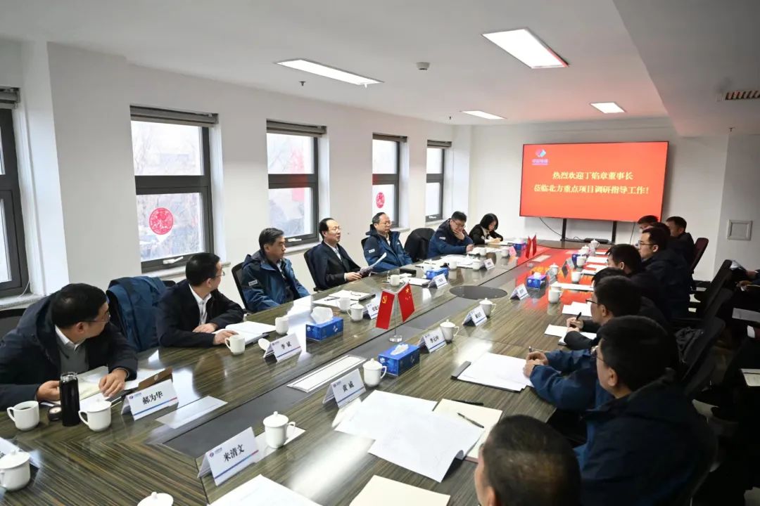 中國電建黨委書記、董事長丁焰章到北方重點項目調(diào)研指導工作