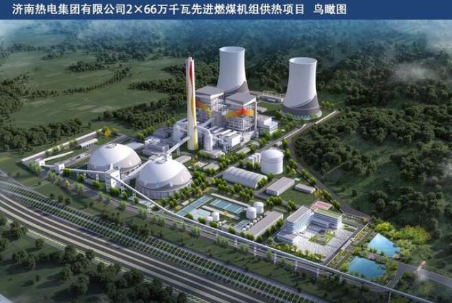 2026年濟南將增加約1億平方米供熱，基本替代城區(qū)燃煤熱源