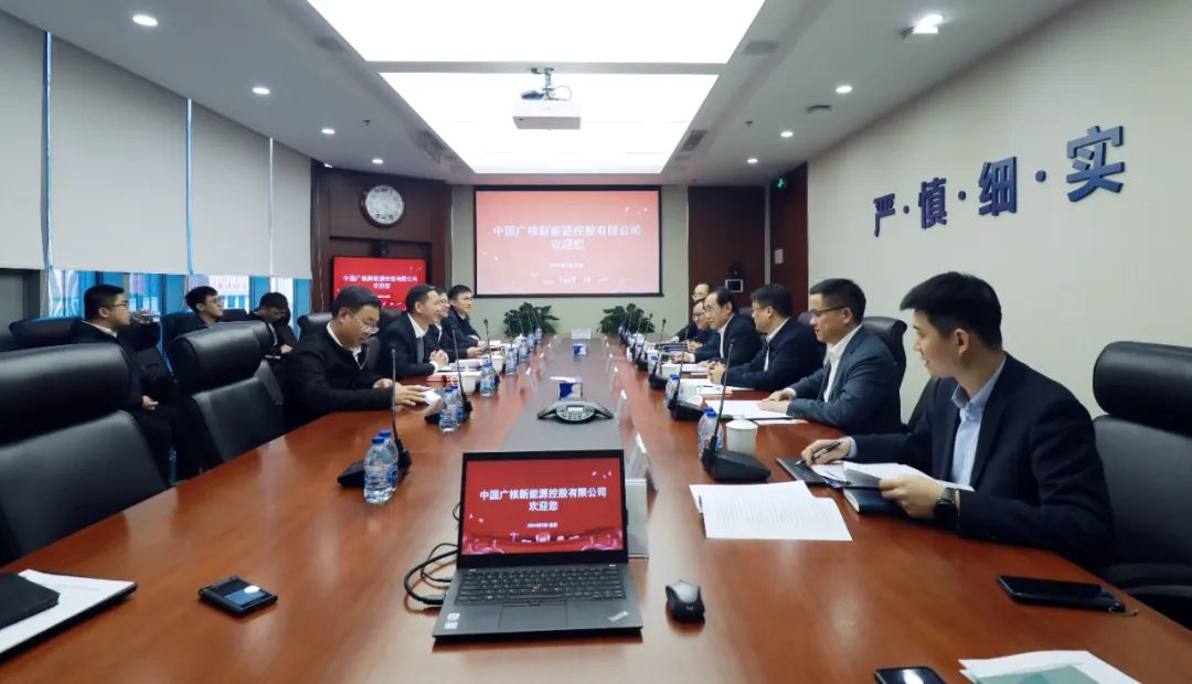 中廣核高層與全國人大代表、汕尾市委副書記、市長鄭海濤會談