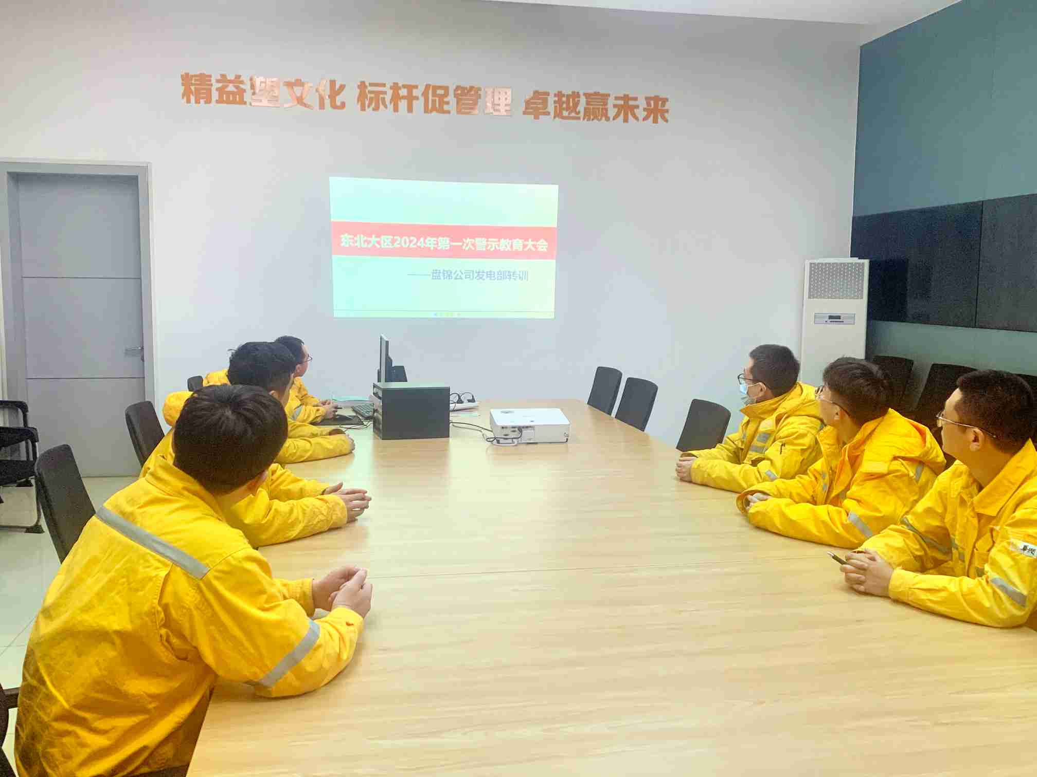 華潤電力盤錦公司發(fā)電黨支部組織開展“防內控風險、促業(yè)務提升”活動