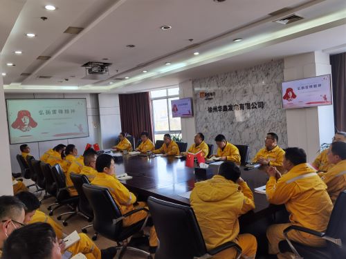 華潤(rùn)電力徐州公司華鑫黨支部開展 “賡續(xù)雷鋒精神，汲取榜樣力量”專題黨課