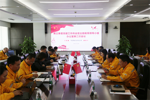華潤電力徐州公司大興調(diào)查研究之風(fēng)，主題教育取得實實在在成效