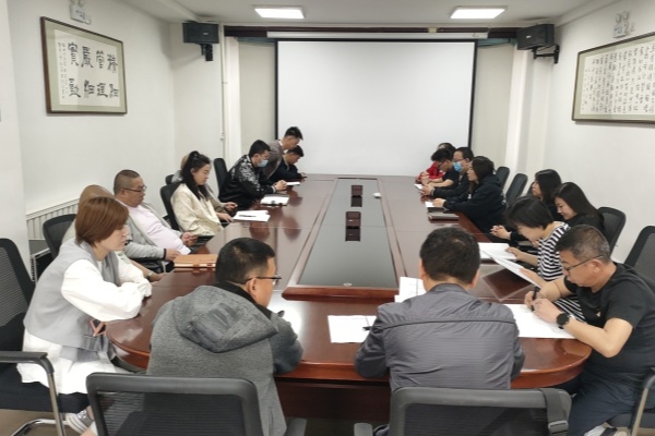 內(nèi)蒙古電力集團(tuán)烏海千里山供電公司：正風(fēng)肅紀(jì)，讓清明更清明