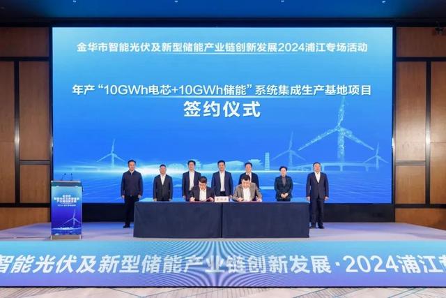 涉及資金310億，5個儲能電池項目更新進度