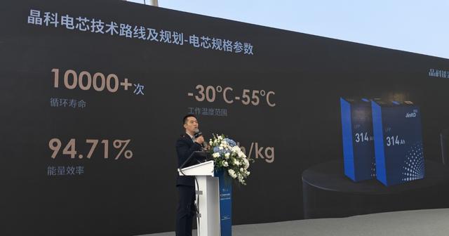 光伏一哥晶科能源，如何發(fā)力儲能?