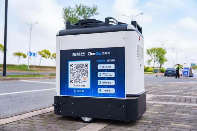 牽手寧德時代，新能源汽車“移動充電寶”落地上海臨港，每度電0.51元
