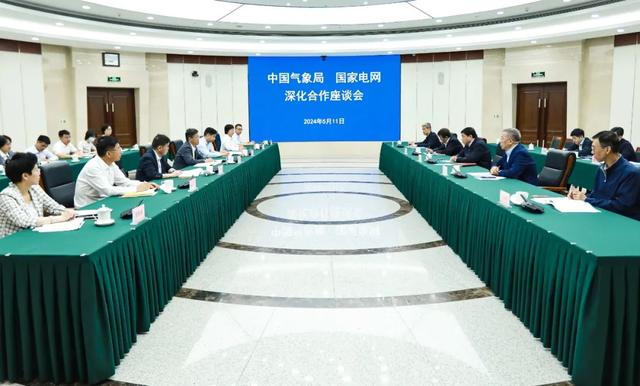 中國氣象局黨組書記、局長陳振林會見國家電網(wǎng)黨組書記、董事長張智剛