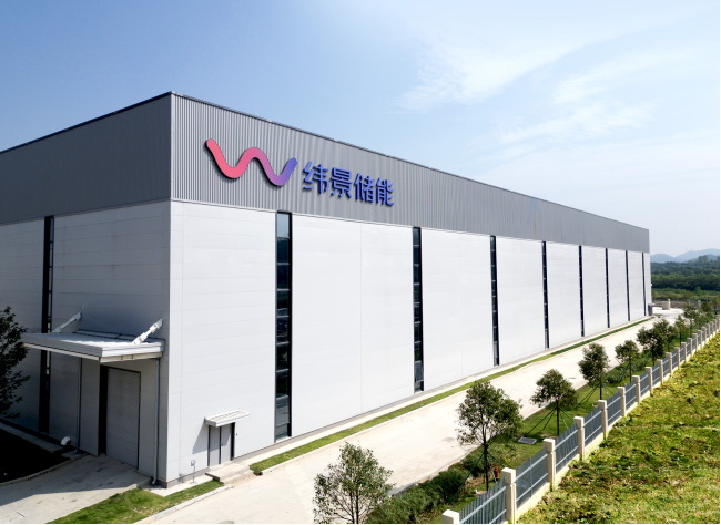 全球首個已投產(chǎn)吉瓦級液流電池工廠：緯景儲能珠?！俺珿工廠”