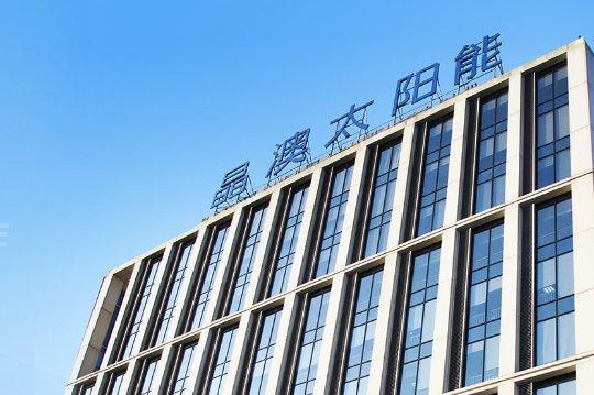 行業(yè)調(diào)整又如何?光伏龍頭晶澳牽手云南國企，能源版圖再擴(kuò)圍