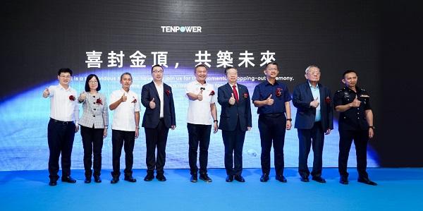 年產(chǎn)4億顆，天鵬電源馬來(lái)西亞工廠封頂