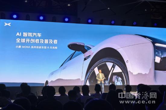 端到端大模型量產(chǎn)上車(chē)，小鵬汽車(chē)開(kāi)啟AI智駕時(shí)代