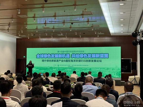 探尋清潔能源發(fā)展新路徑，專家熱議氫能源