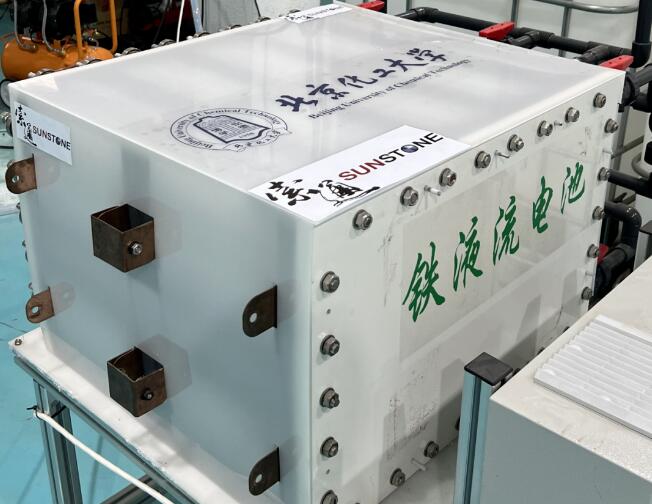 索通發(fā)展：5kW級(jí)鐵系液流電池投入測(cè)試，新型儲(chǔ)能技術(shù)潛力無(wú)限