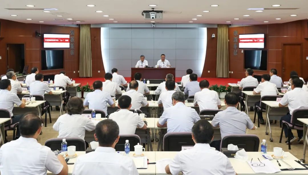 中核集團(tuán)黨組書記、董事長余劍鋒面向全系統(tǒng)講授“七一”黨課