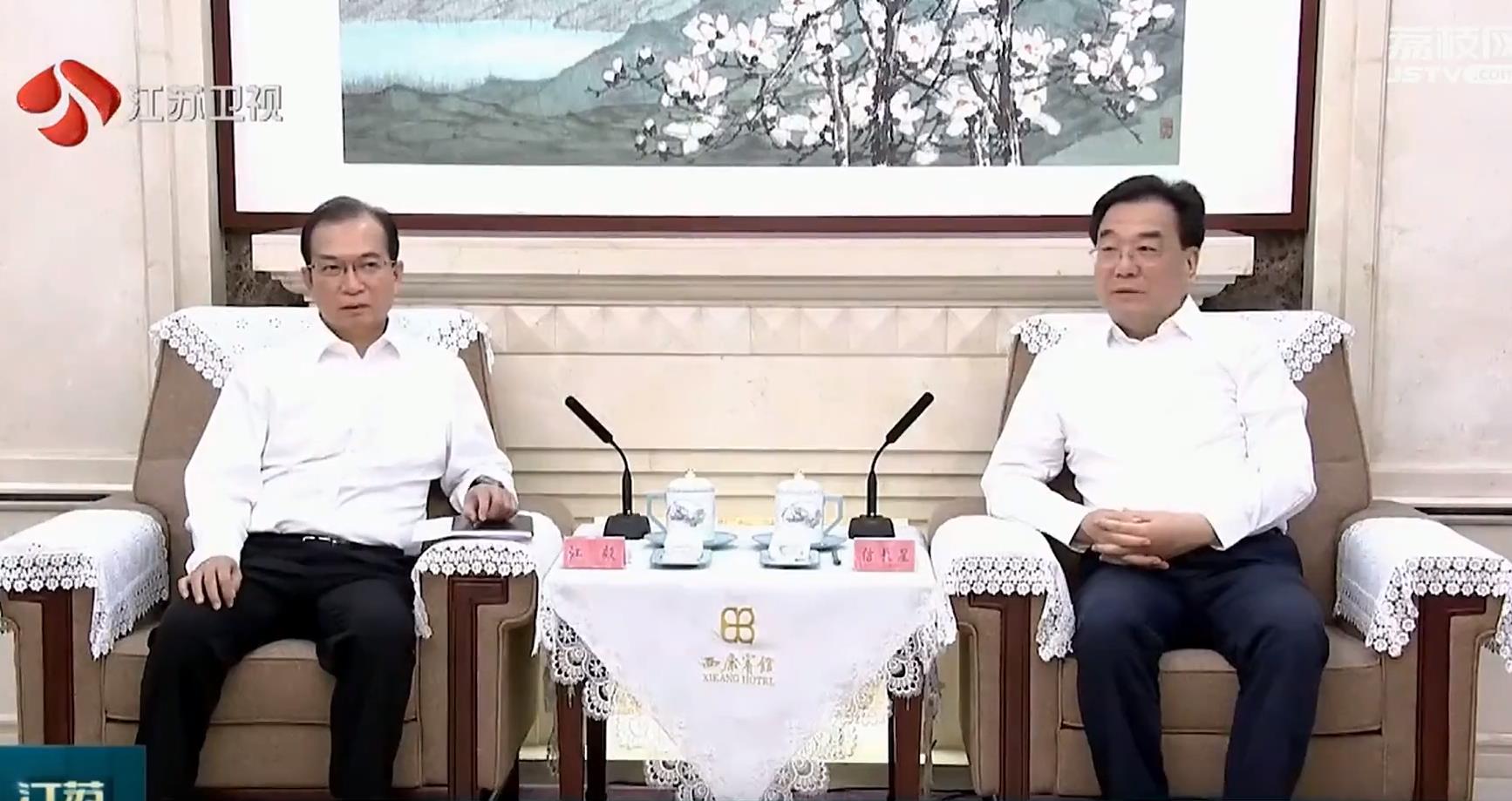 華電集團黨組書記、董事長江毅拜會江蘇省委書記信長星