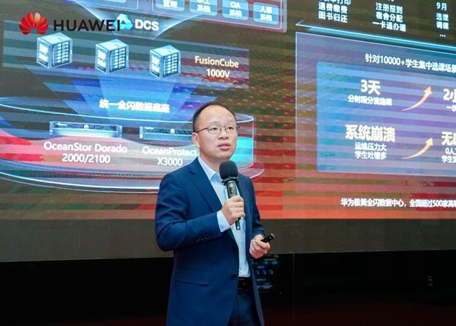 華為推出極簡全閃數(shù)據(jù)中心解決方案，啟動伙伴先