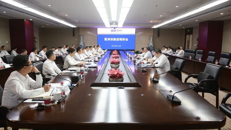 中國(guó)能建黨委副書記、總經(jīng)理倪真到葛洲壩集團(tuán)調(diào)研