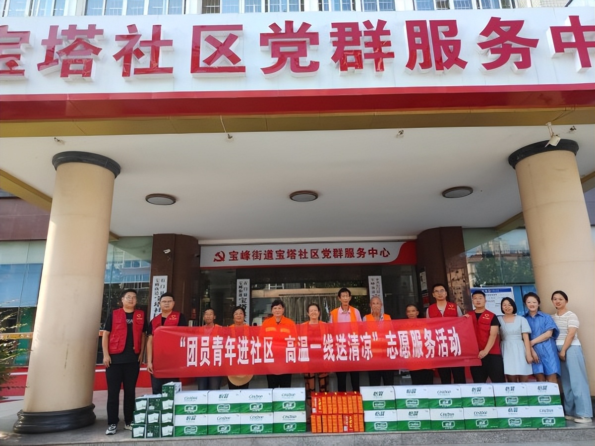 陜煤石電：團(tuán)員青年進(jìn)社區(qū)，高溫一線送清涼