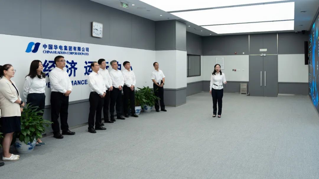 華電集團黨組書記、董事長江毅赴華電財務(wù)公司調(diào)研