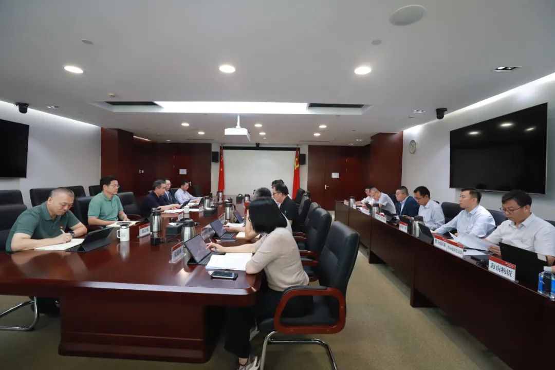 華電物資(招標(biāo)、碳資產(chǎn))公司黨委召開黨建工作例會(huì)