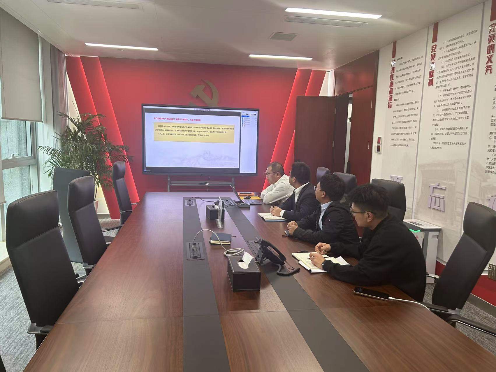 華潤電力江西公司開展“加強(qiáng)廉潔自律，共筑防腐長城”警示教育活動