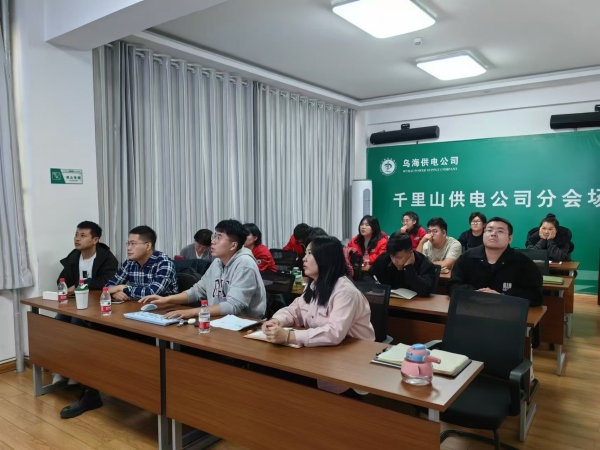 內(nèi)蒙古電力集團烏海千里山供電公司營銷系統(tǒng)新升級，強化學習促提升