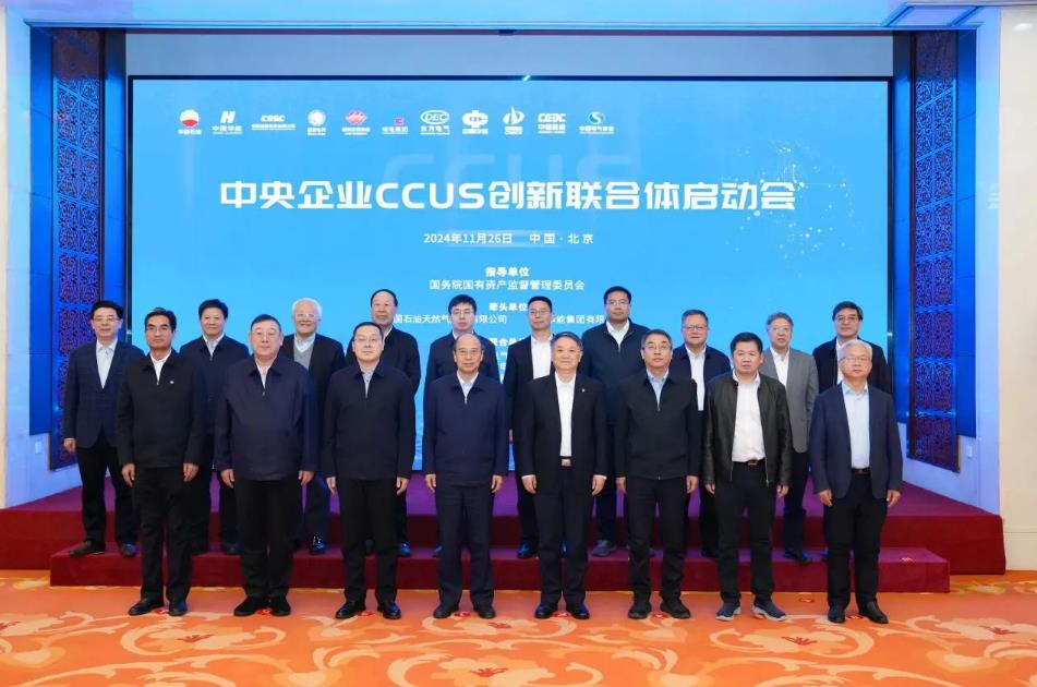 中國華能、中國石油聯(lián)合成立!