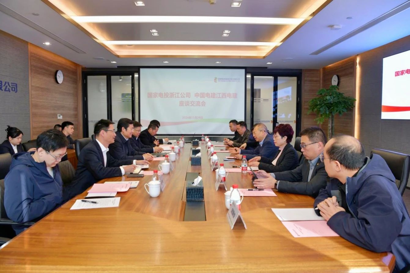 國家電投浙江公司黨委書記、董事長李強會見江西電建黨委書記、董事長鄒勝萍